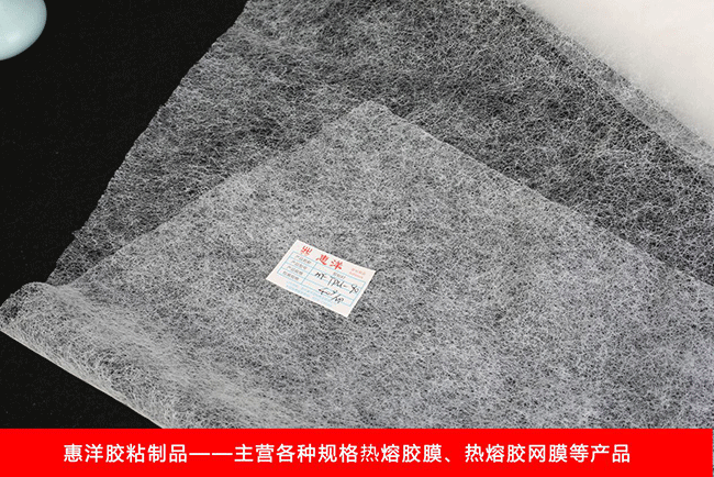 惠洋.png 惠洋.png