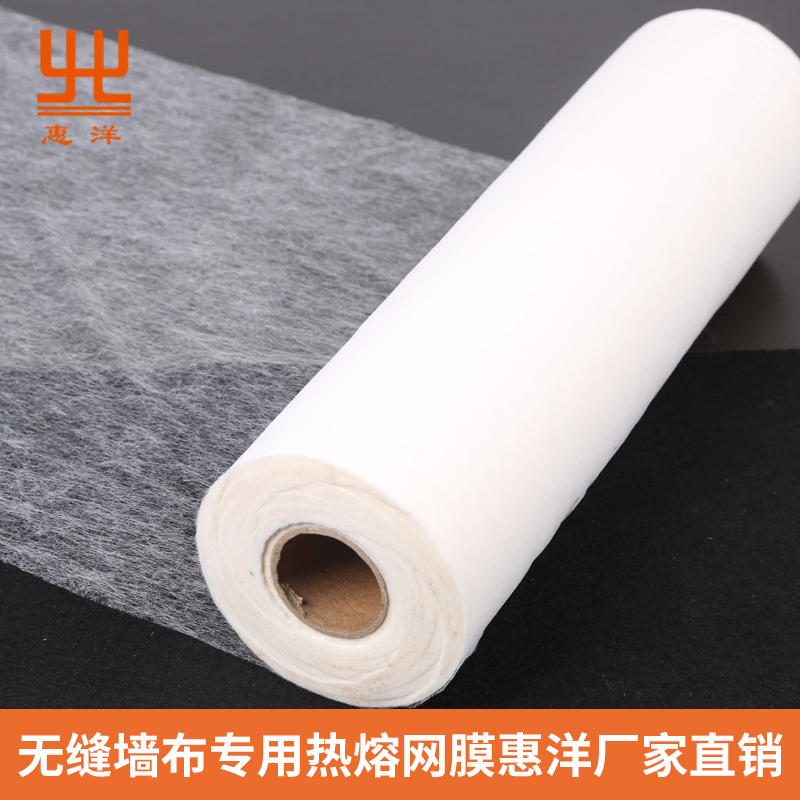 無縫墻布專用網膜