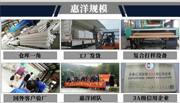 pes網(wǎng)膜原料詳情頁(yè)_09.jpg pes網(wǎng)膜原料詳情頁(yè)_09.jpg