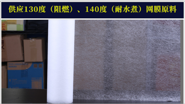 PA網(wǎng)膜原料詳情頁_08.jpg PA網(wǎng)膜原料詳情頁_08.jpg