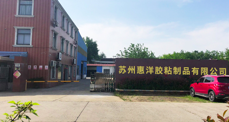 皮革復(fù)合熱熔膠膜_01.jpg 皮革復(fù)合熱熔膠膜_01.jpg