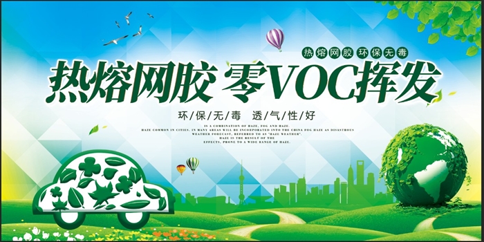 汽車網膠-封面.JPG 汽車網膠-封面.JPG