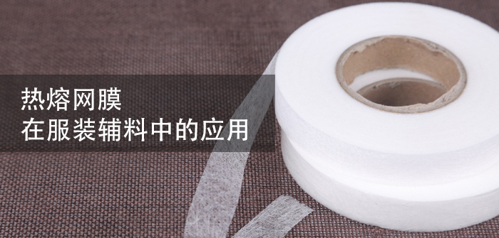 無縫復合-網膠.jpg 無縫復合-網膠.jpg