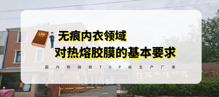 無痕內衣膠膜-封面_700.jpg 無痕內衣膠膜-封面_700.jpg